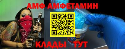 амфетамин Нальчик