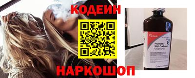 мефедрон Наро-Фоминск