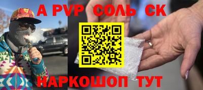 амфетамин Нальчик