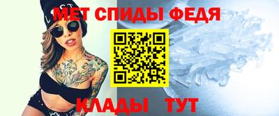 амфетамин Нальчик