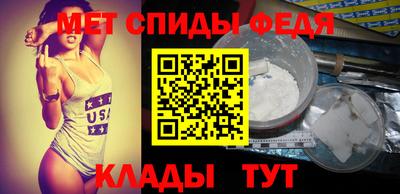 амфетамин Нальчик