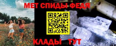 амфетамин Нальчик