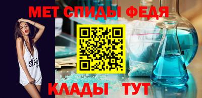 мефедрон Наро-Фоминск