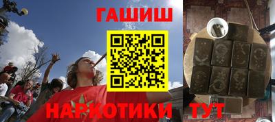 мефедрон Наро-Фоминск