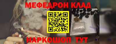амфетамин Нальчик