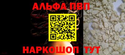 мефедрон Наро-Фоминск