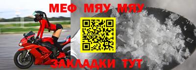 амфетамин Нальчик