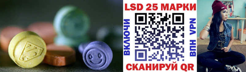LSD-25 экстази кислота Фурманов