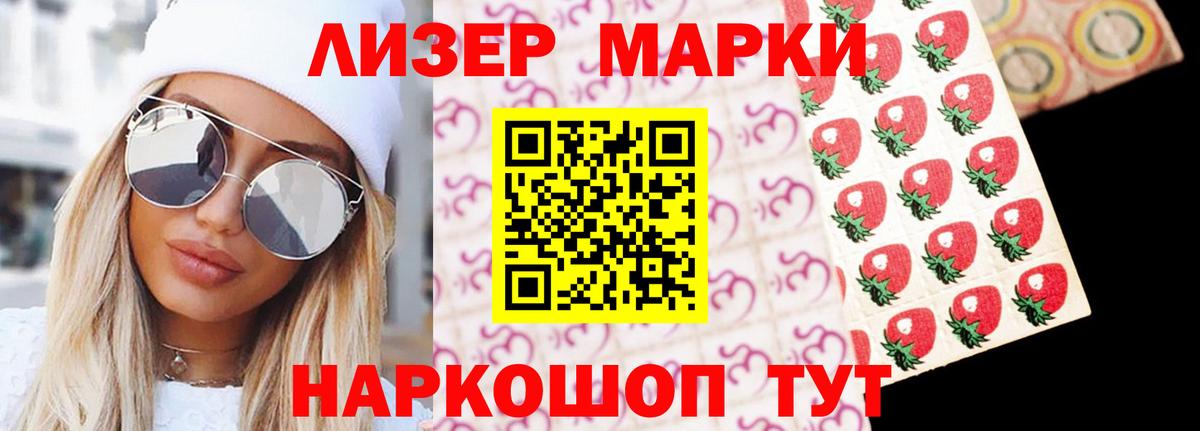 Фурманов  Лсд 25 экстази ecstasy  LSD-25 экстази ecstasy  Вход с VPN 