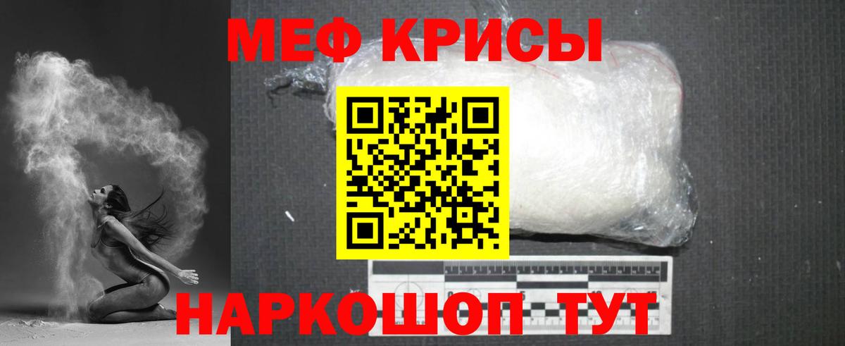 Фурманов  Меф  Вход с VPN  Мефедрон  Меф 4 MMC  МЕФ 4 MMC 