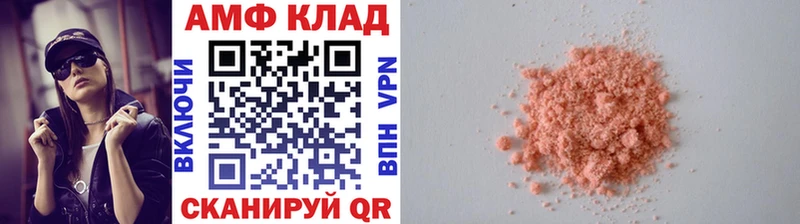 где найти наркотики  Фурманов  Метамфетамин витя 