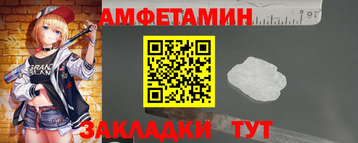Фурманов  Метамфетамин винт  Метамфетамин винт  Вход с VPN 