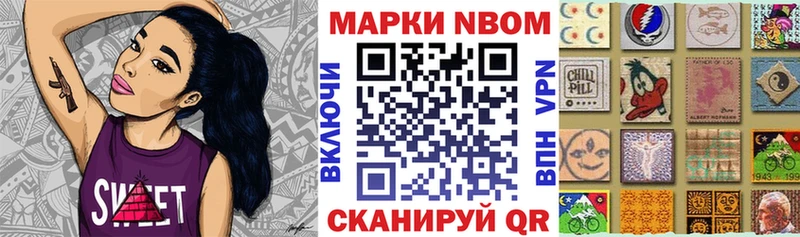 купить наркотик  Фурманов  Наркотические марки 1500мкг 