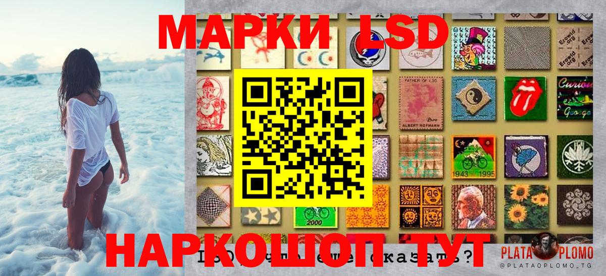 Марки 25I-NBOMe 1500мкг  Вход с VPN  Марки 25I-NBOMe 1500мкг  Фурманов 