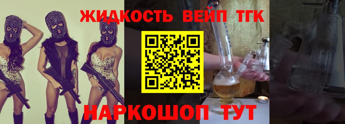 Дистиллят ТГК THC oil  Дистиллят ТГК Wax  Фурманов  Вход с VPN 