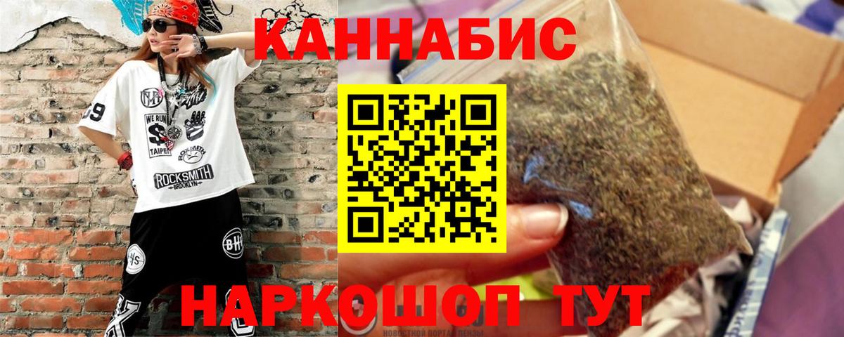 Бошки марихуана OG Kush  Каннабис марихуана  Вход с VPN  Фурманов 